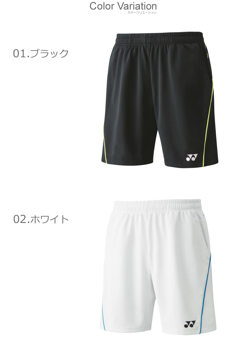 YONEX（ヨネックス） ハーフパンツ メンズ レディース ユニニット