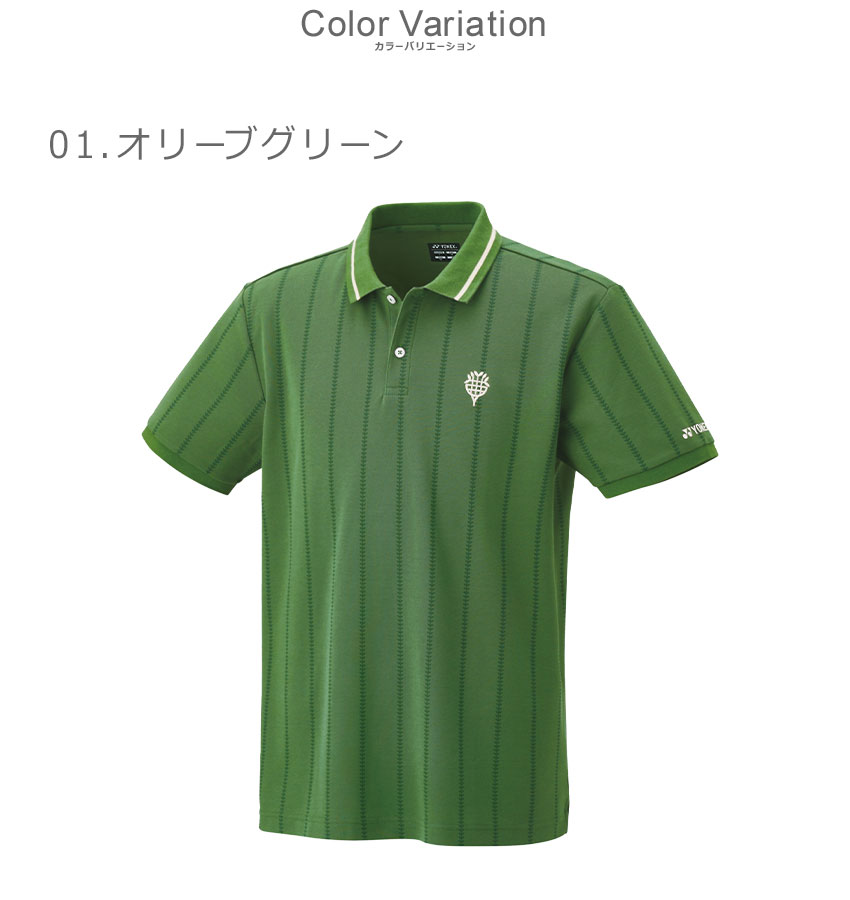 YONEX社製トップチームトレーニングウェア（半袖） および