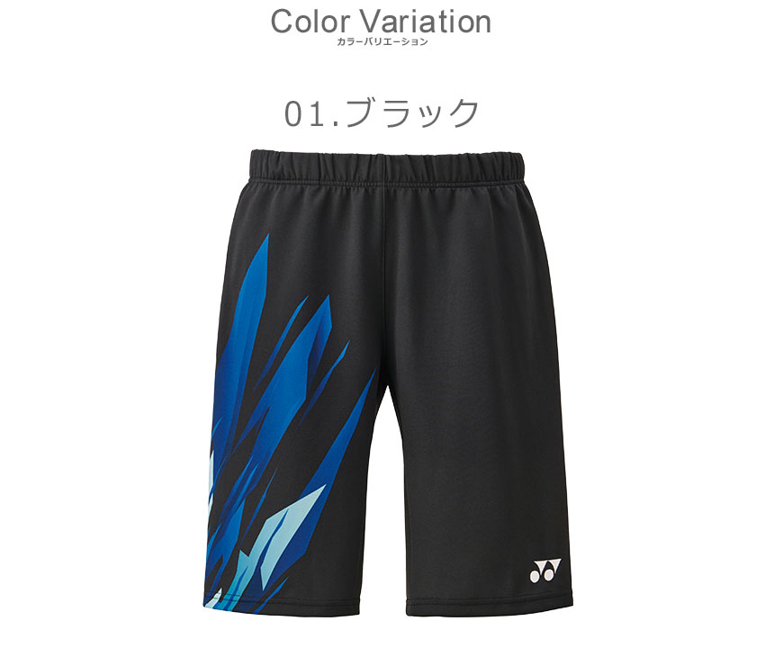 YONEX（ヨネックス） パンツ メンズ ニットハーフパンツ（フィット