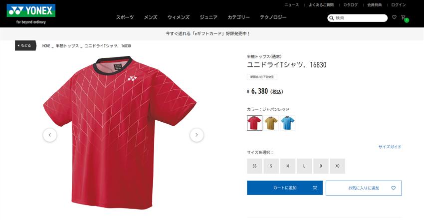 YONEX 半袖シャツ ブラック/ホワイト/レッド 楽天市場】テニスウェア 赤 ヨネックス（性別メンズ）（スポーツ