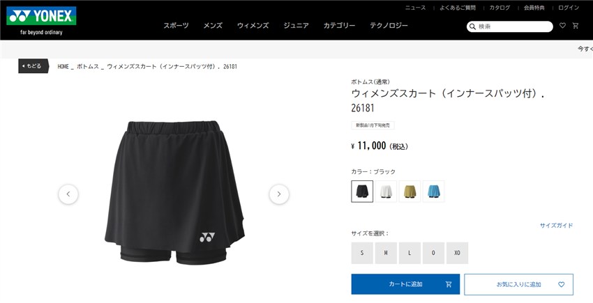 さえページ ウィメンズスカート（インナースパッツ付）. 26181|26181