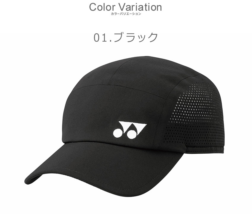 YONEX（ヨネックス） 帽子 メンズ レディース ユニキャップ YONEX
