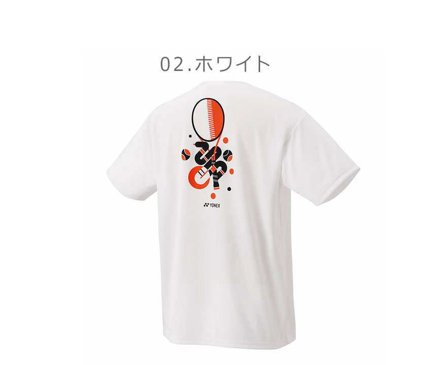 YONEX ヨネックス 半袖Tシャツ メンズ レディース ドライTシャツ