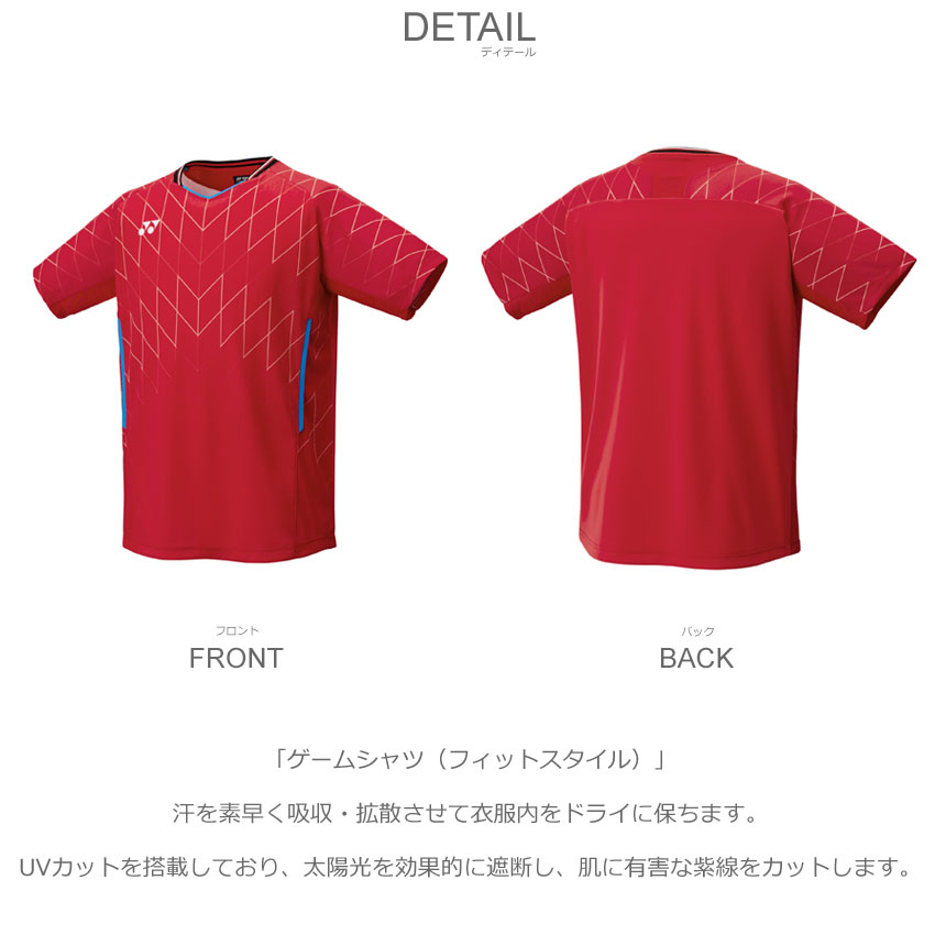 新品未使用　YONEX ゲームウェア レッド YONEX ヨネックス テニスウェア ゲームシャツ L レッド×柄