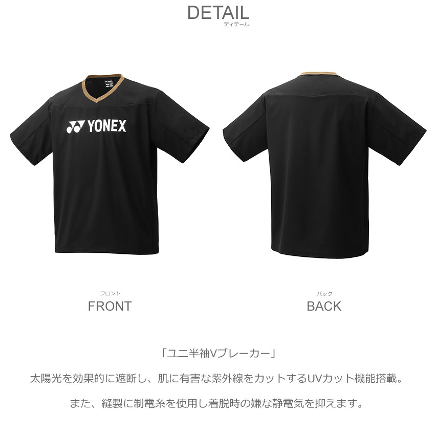 YONEX ヨネックス 半袖Tシャツ メンズ レディース ユニ半袖V