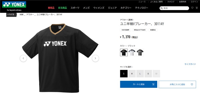 YONEX（ヨネックス） 半袖Tシャツ メンズ レディース ユニ半袖V