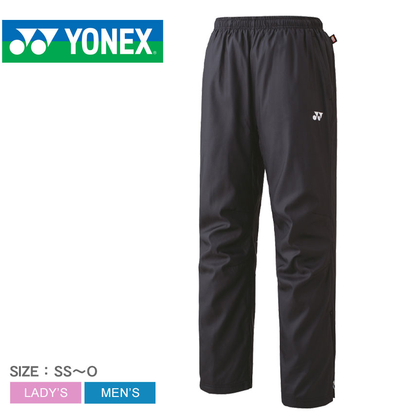 YONEX（ヨネックス） パンツ メンズ レディース ユニウィンド