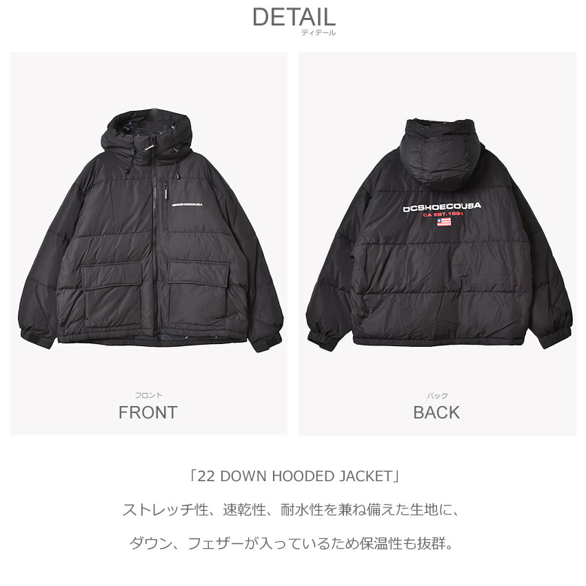 SALE 送料無料 DCシューズ ダウンジャケット メンズ 22 DOWN HOODED