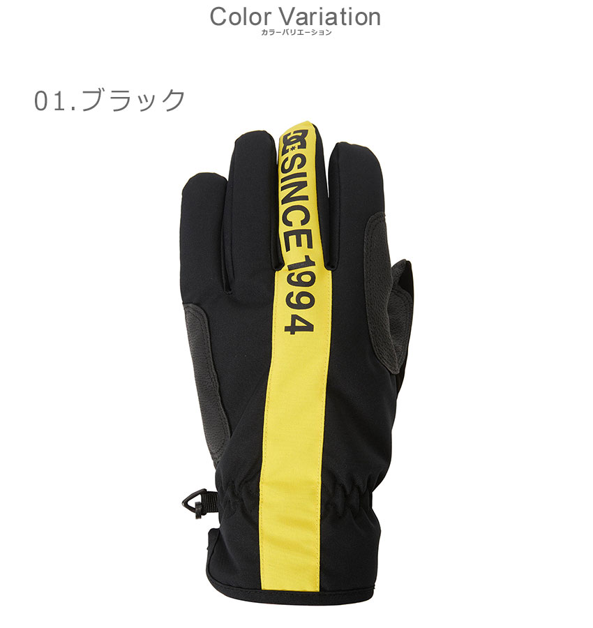 DC SHOES（ディーシーシューズ） DCシューズ グローブ メンズ SALUTE