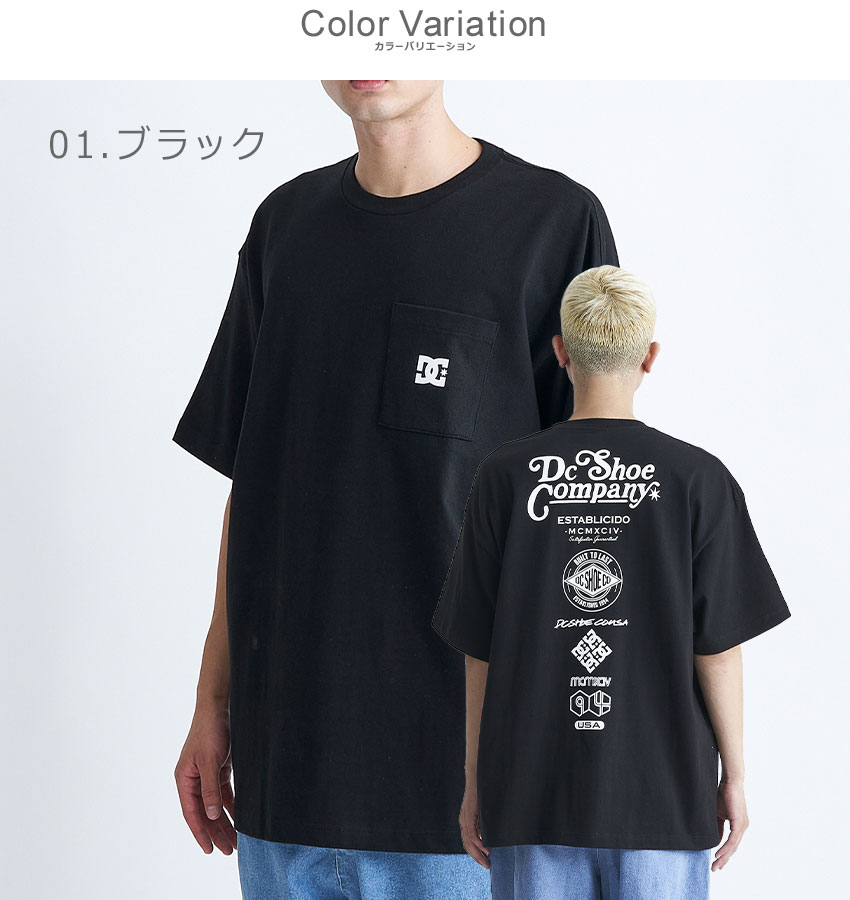 DC SHOES DCシューズ 半袖Tシャツ メンズ 24 TECH JERSEY