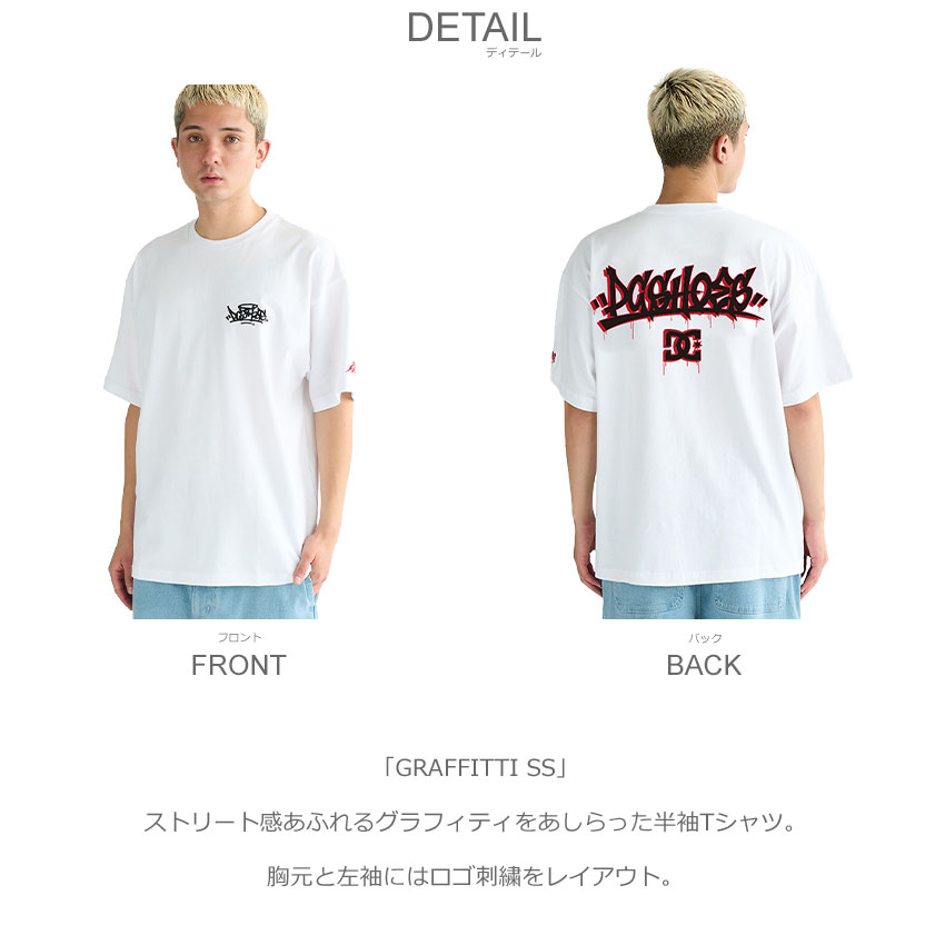 超特急　シューヤ　チャコール　Tシャツ　Rail is Beautif ホワイト 03081907_65eae37e0a672.jpg