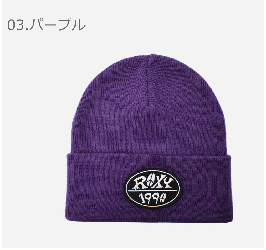 （ゆうパケット可） ロキシー ニット帽 レディース チョコムー ビーニー ROXY RBE214620T ブラック 黒 ホワイト パープル 紫  ニットビーニー 帽子