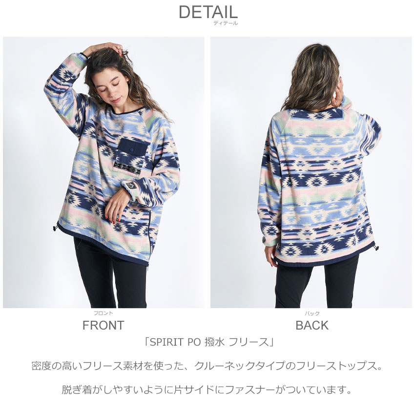 ROXY 送料無料 ロキシー フリース レディース SPIRIT PO 撥水