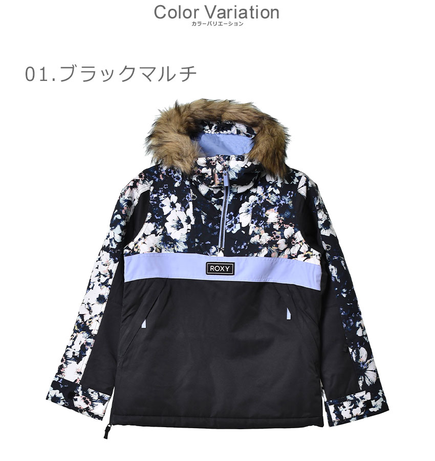 ROXY（ロキシー） ジャケット キッズ ジュニア 子供 SHELTER GIRL JK