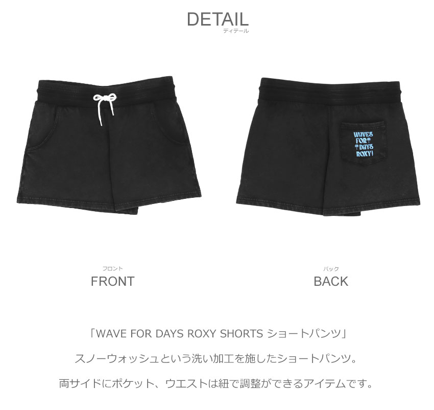 ROXY (ネコポス配送)ロキシー パンツ レディース WAVE FOR DAYS SHORTS
