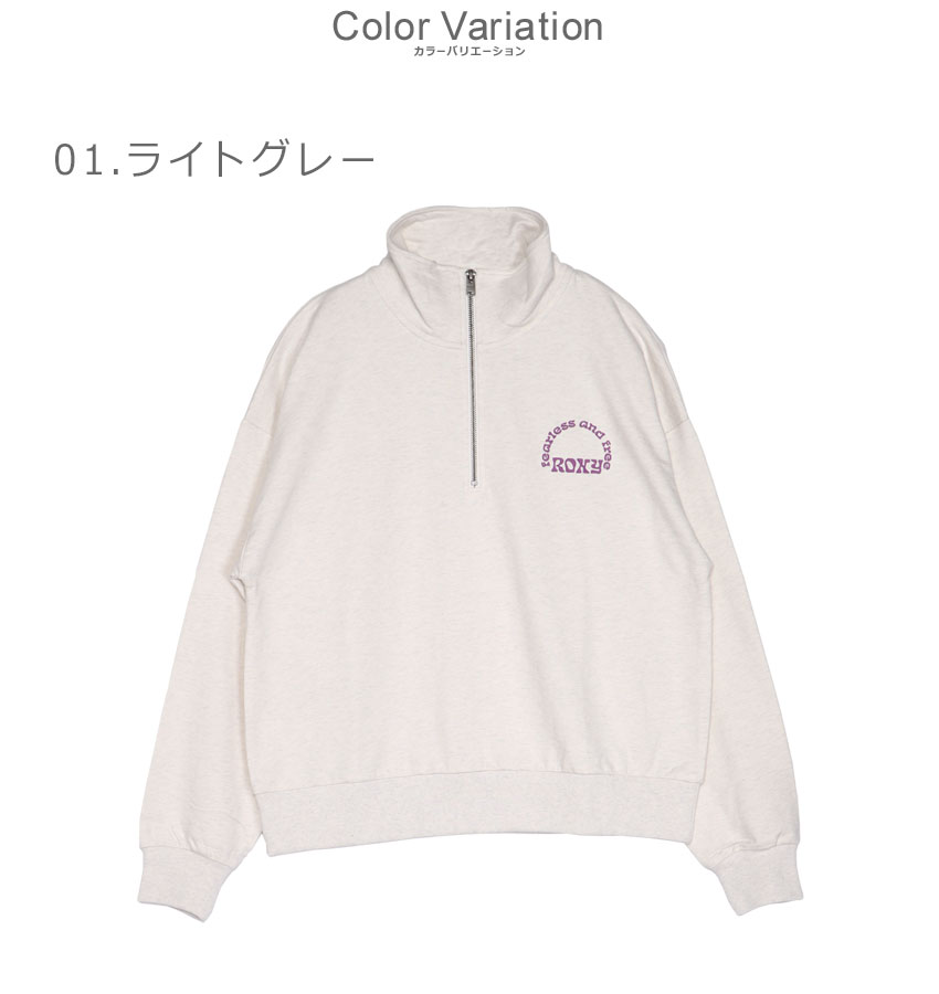 ROXY（ロキシー） スウェット レディース ROXY BEACH HALF ZIP ハーフ