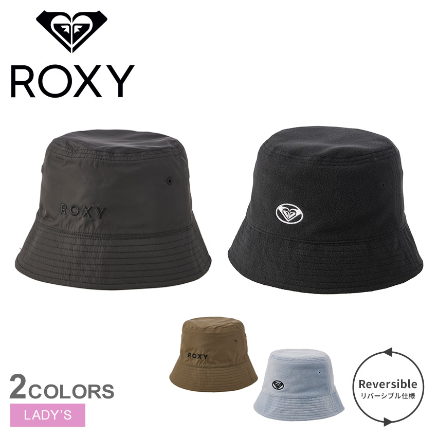 ロキシー 帽子 レディース LIGHTHOUSE リバーシブル バケットハット ROXY RHT234310 ブラック 黒 カーキ バケットハット  バケハ