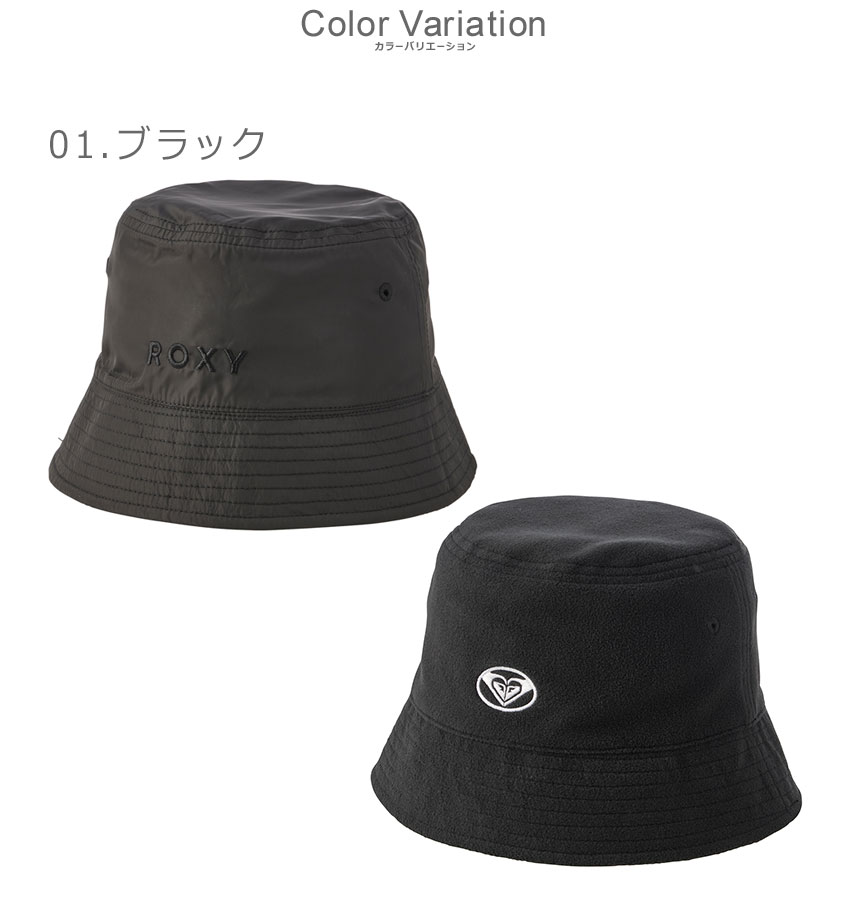 LiSA ROY リバーシブルバケットハット ROXY（ロキシー） 帽子 レディース LIGHTHOUSE リバーシブル バケット