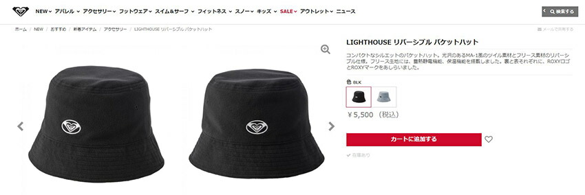 ROXY（ロキシー） 帽子 レディース ROXY RHT234310 ブラック 黒 カーキ
