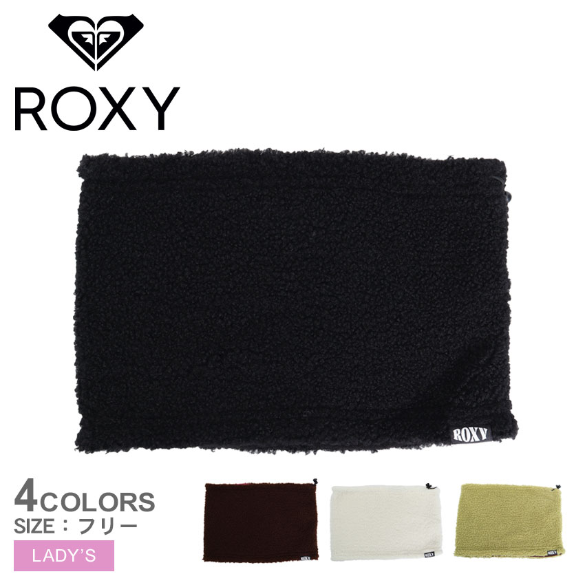 （ネコポス配送） ロキシー ネックウォーマー レディース FOLKS ROXY ROA234305 ブラック 黒 ホワイト 白 ブラウン グリーン  リバーシブル ボア 茶 : 2423-0234 : Z-CRAFT ヤフーショッピング店 - 通販 - Yahoo!ショッピング