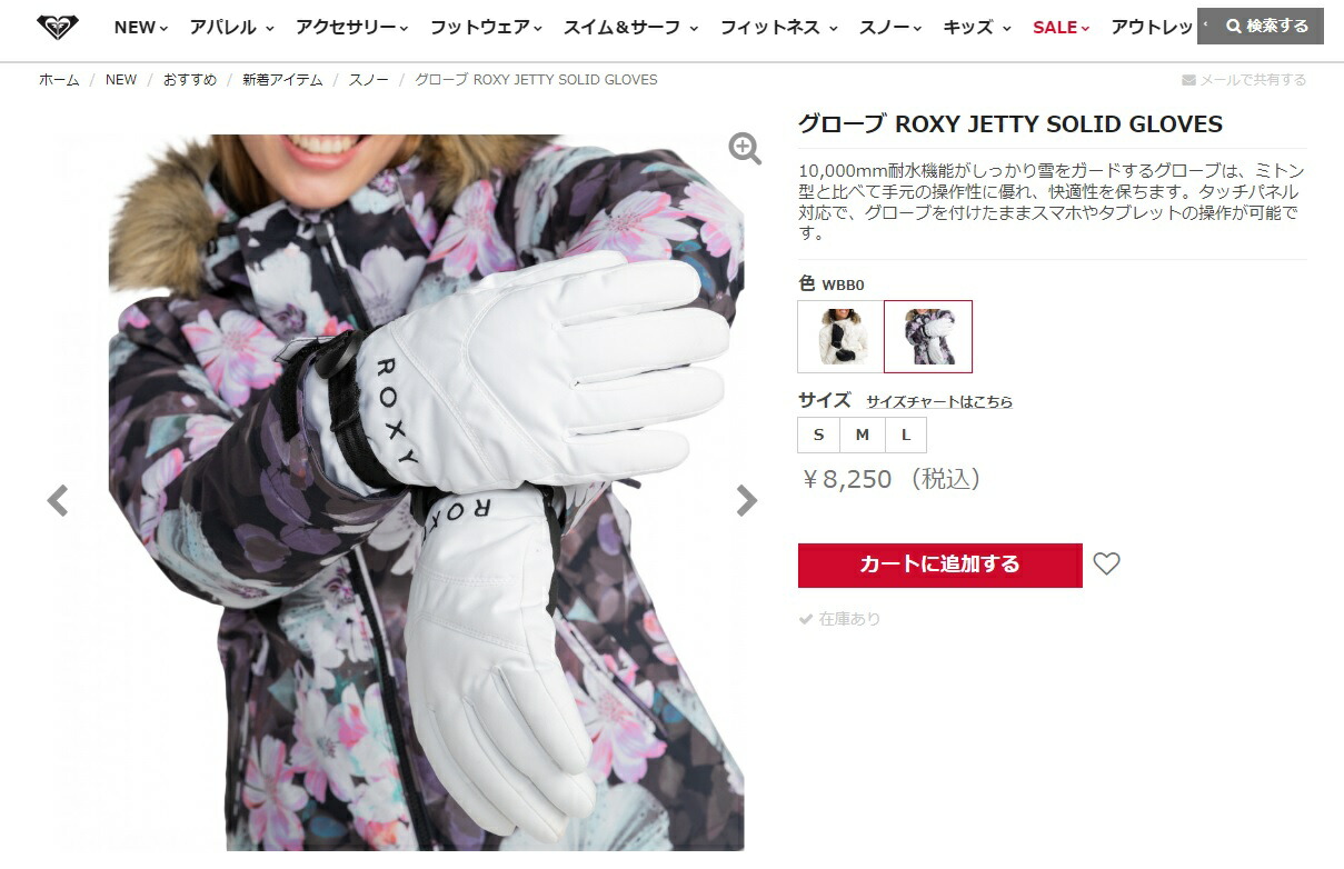 ロキシー グローブ レディース ROXY JETTY SOLID GLOVES ROXY