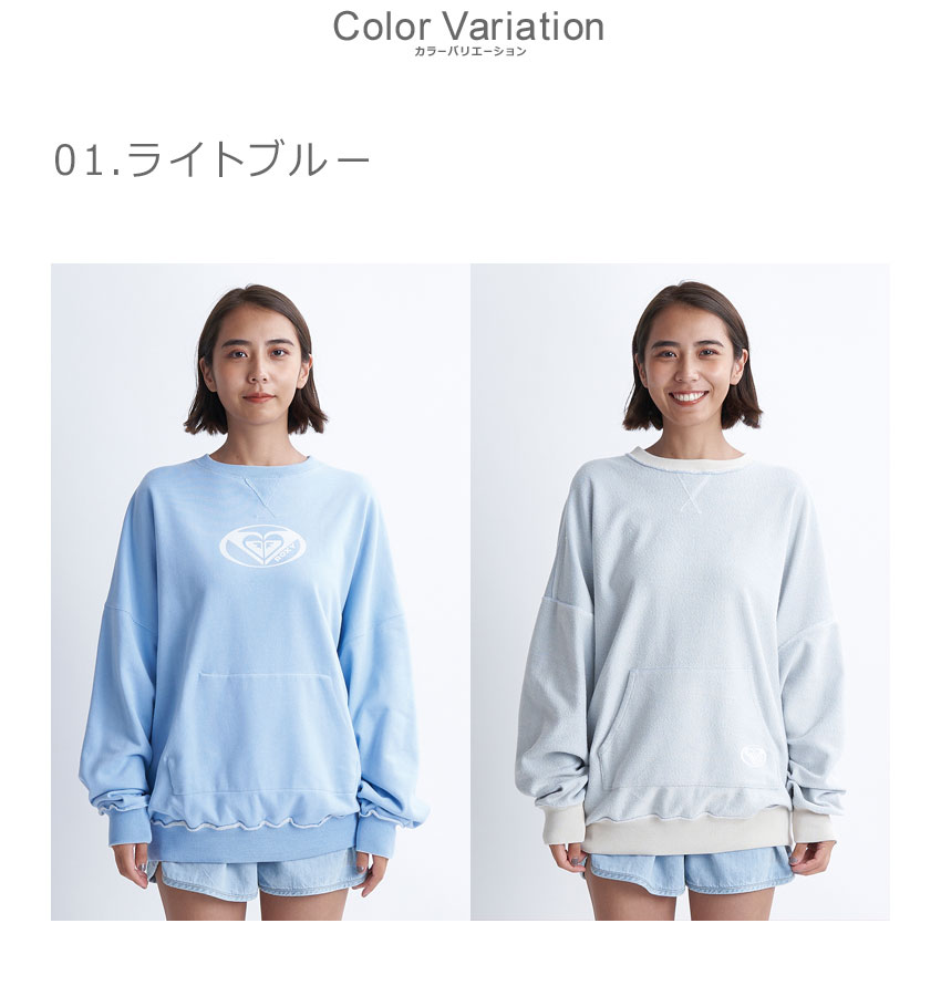 ヒ*ロ様 未使用新品タグ付 マルニ　ルーズフィットスウェット アイボリーブルー ROXY（ロキシー） スウェット レディース PLANET RING PULLOVER ROXY