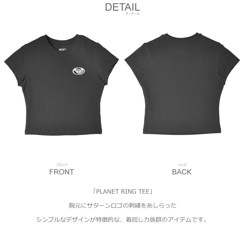 ROXY （ネコポス配送） ロキシー 半袖Tシャツ レディース PLANET