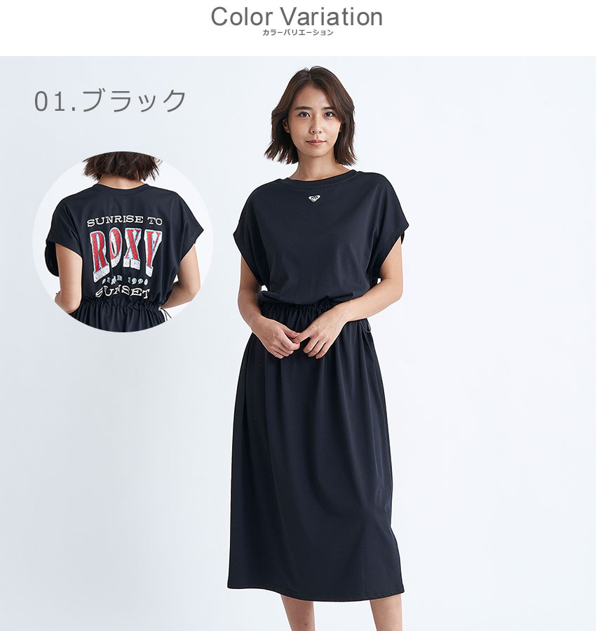 サイズ豊富/ROXY Sunny Days 長袖ワンピースラッシュガード UVカット◇ROXY Beach Sporty長袖ワンピース型ラッシュガード