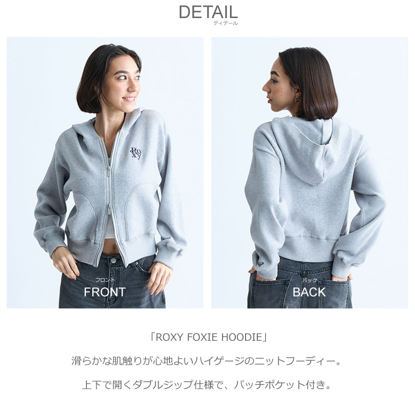 ROXY フロントジッパー付きジャケット グレー ROXY ロキシー フィットネス ジャケット レディース ジップ