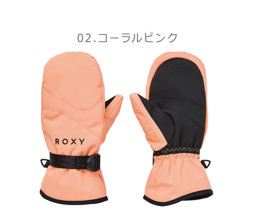 ROXY（ロキシー） 手袋 キッズ ジュニア 子供 JETTY GIRL SOLID MITT
