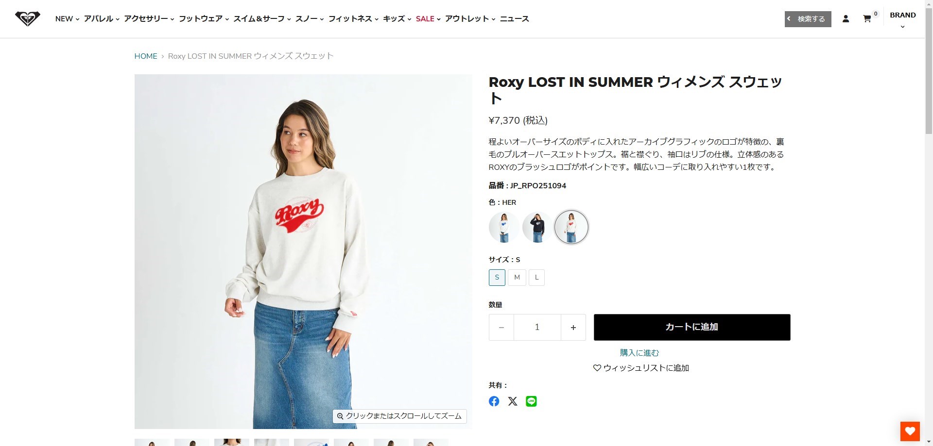ロキシー スウェット レディース LOST IN SUMMER ROXY RPO251094 グレー ブラック 黒 Tシャツ ロンT ウエア スエット トレーナー Roxy LOST IN SUMMER ウィメンズ スウェット*