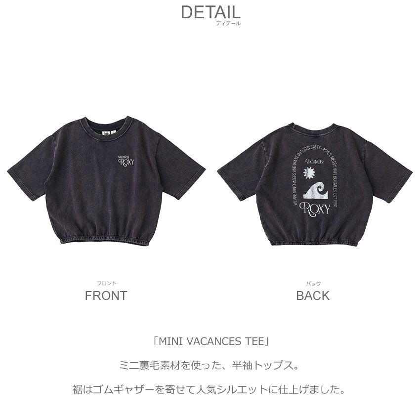 ROXY（ロキシー） 半袖Tシャツ キッズ MINI VACANCES TEE ROXY