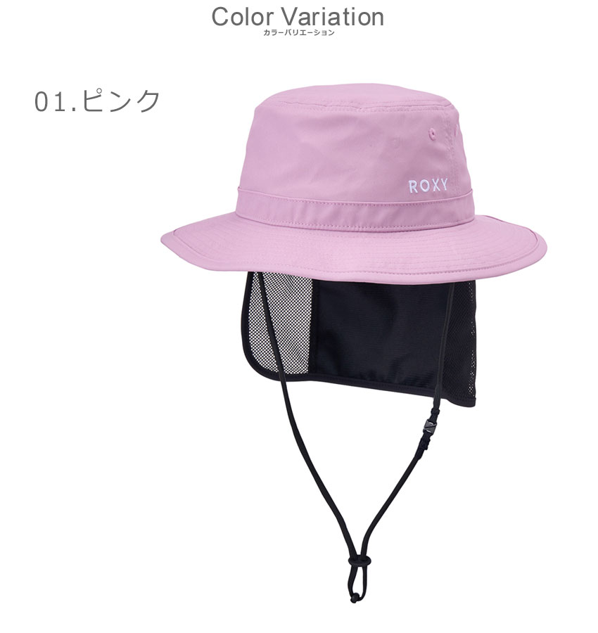 ミニハット ピンク ROXY （ネコポス配送） ロキシー 帽子 キッズ ベビー 子供 MINI