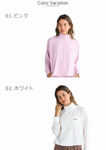 ROXY（ロキシー） 長袖ラッシュガード レディース AURORA STAND