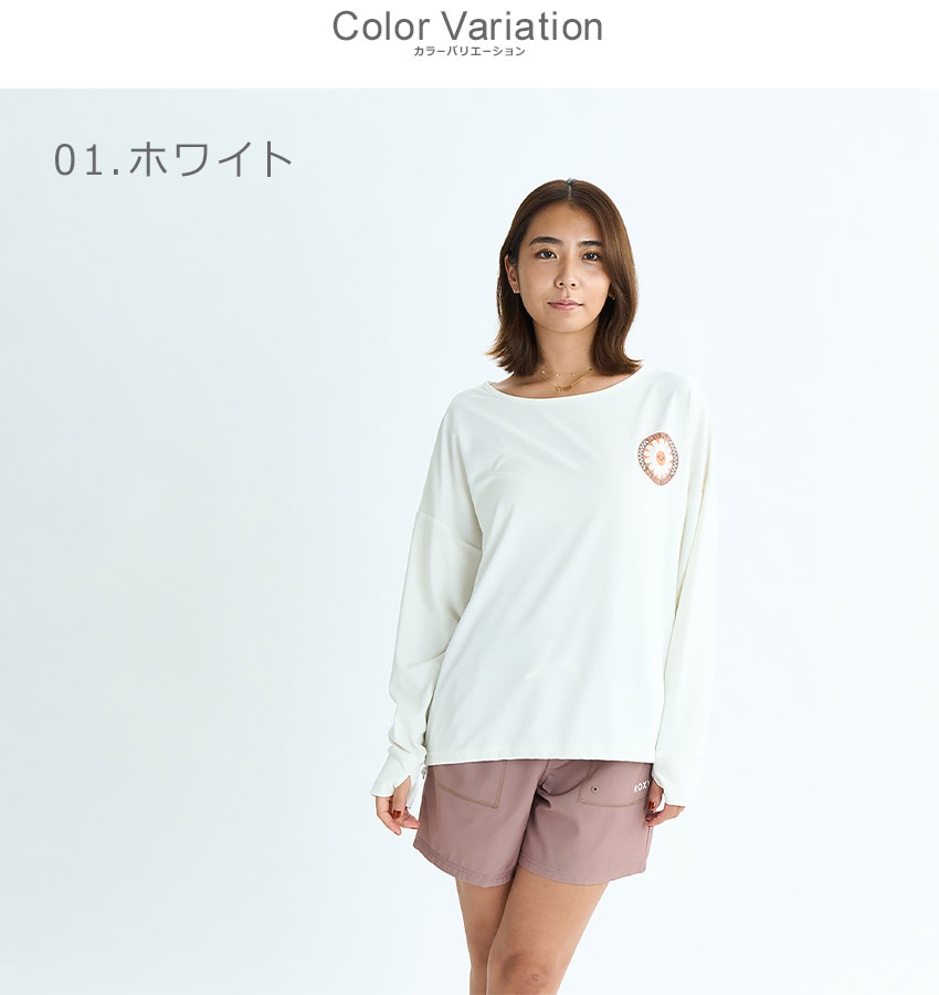 ROXY（ロキシー） （ネコポス配送） ラッシュガード レディース