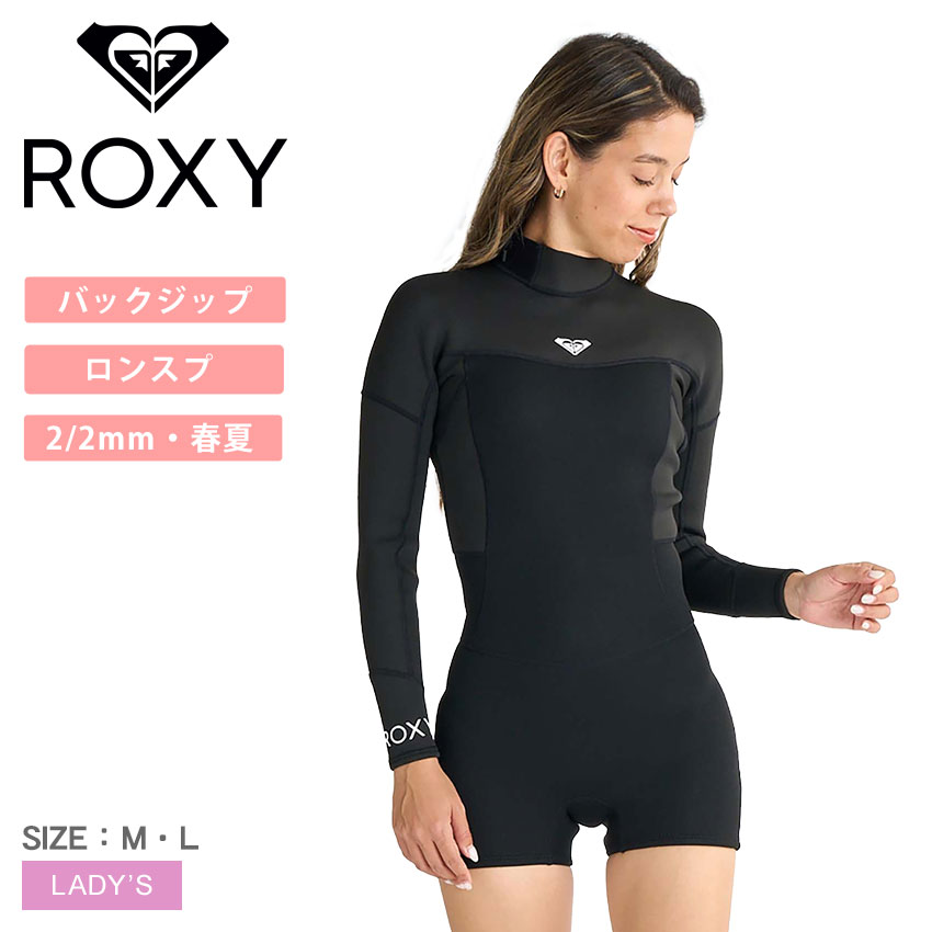 新品ROXY ウェットスーツ サイズ6 ブラック ROXY 【在庫処分SALE】【50%OFF】ROXY ロキシー ウェットスーツ