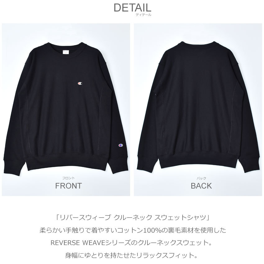 楽天市場】【マラソン×クーポン】MAX2000円引き！ チャンピオン
