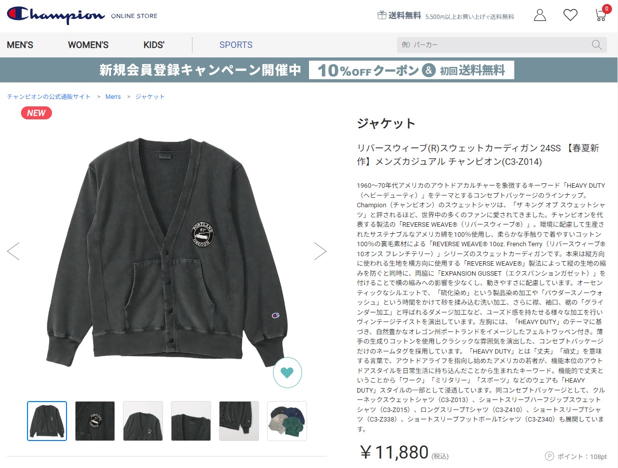 Champion チャンピオン カーディガン メンズ リバースウィーブ