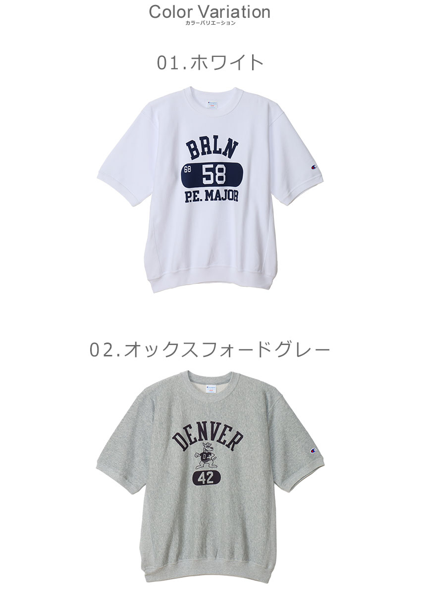 Champion（チャンピオン） 半袖Tシャツ メンズ リバースウィーブ