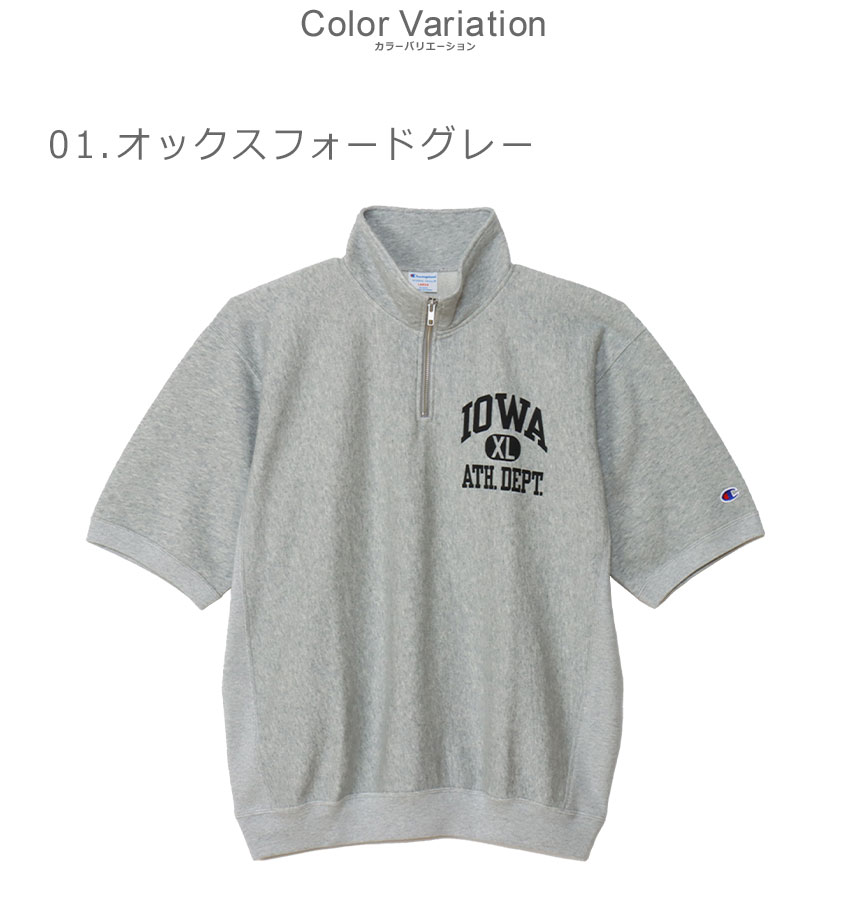 Champion（チャンピオン） 半袖シャツ メンズ リバースウィーブ ハーフ