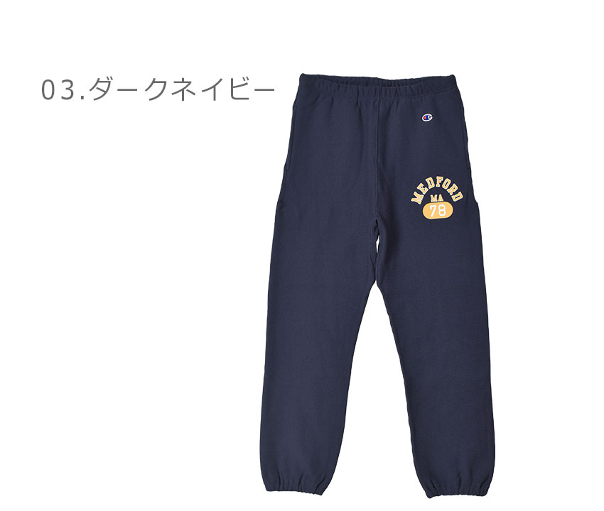 Champion チャンピオン スウェットパンツ C3-A211 チャンピオン