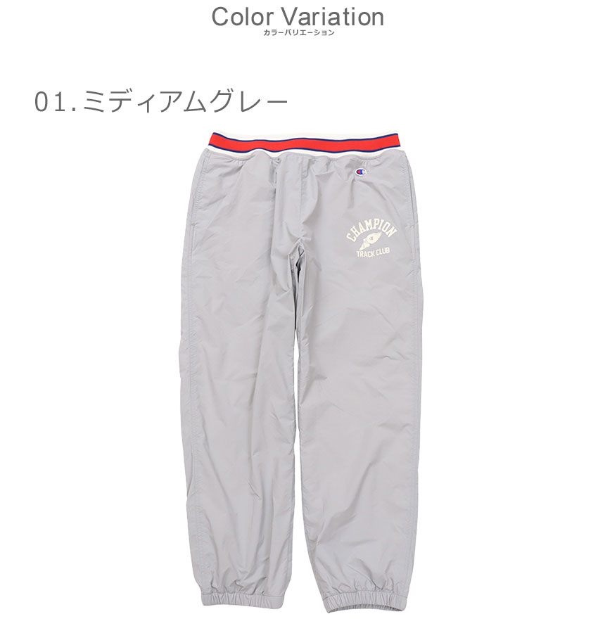 Champion（チャンピオン） ロングパンツ メンズ ウォームアップパンツ