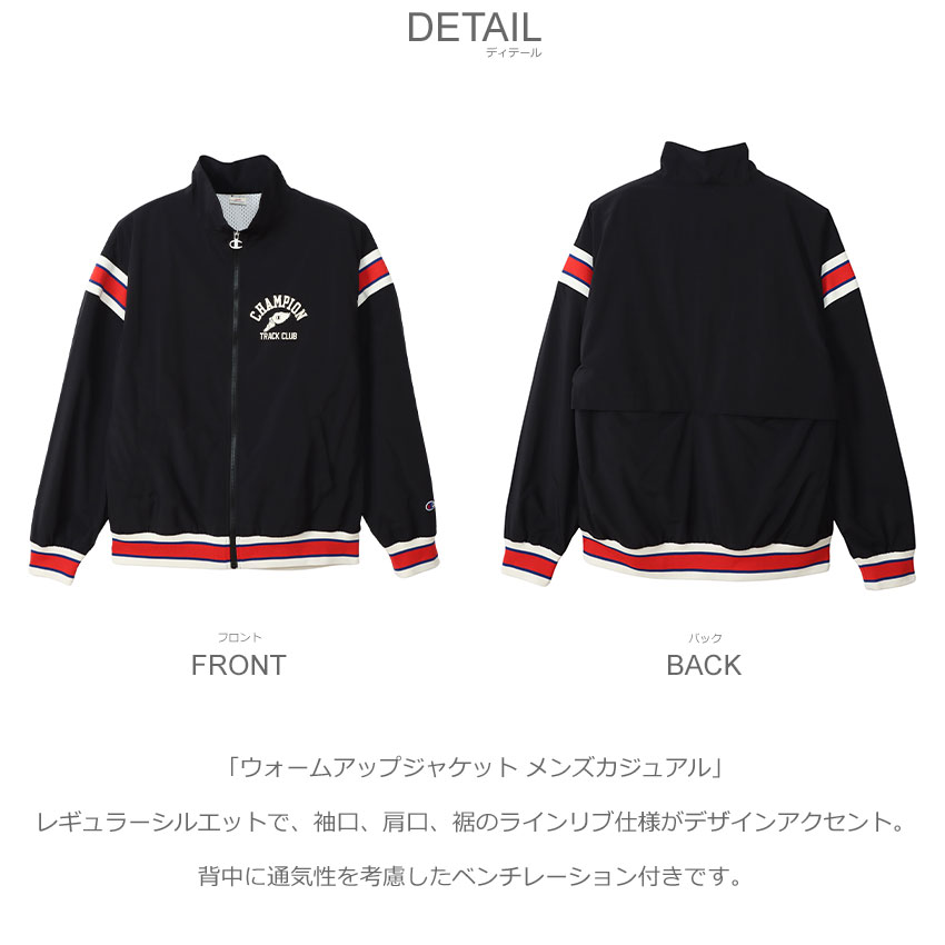 Champion（チャンピオン） ジャケット メンズ ウォームアップ