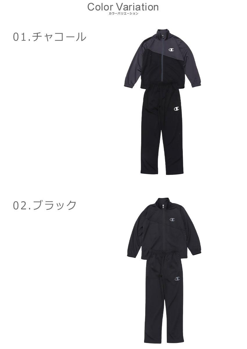 Champion SALE チャンピオン セットアップ キッズ ジュニア 子供