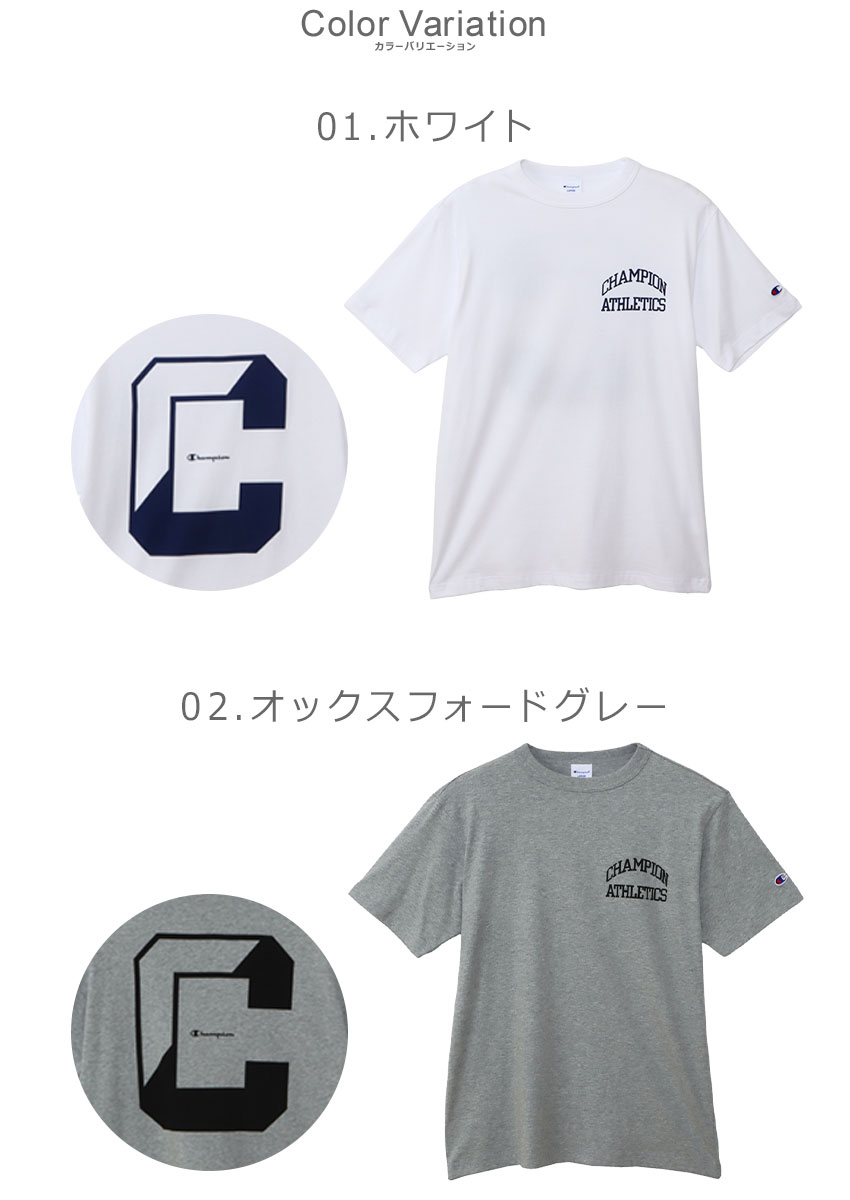 Champion（チャンピオン） （ネコポス配送） 半袖Tシャツ メンズ