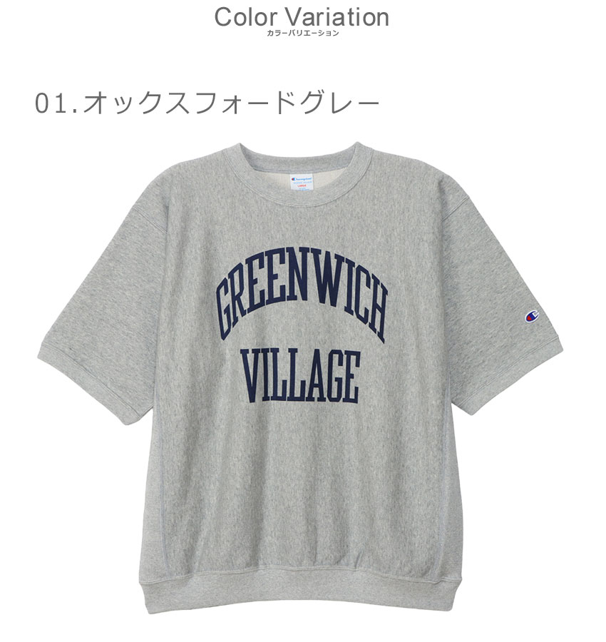Champion チャンピオン スウェット メンズ リバースウィーブ（R