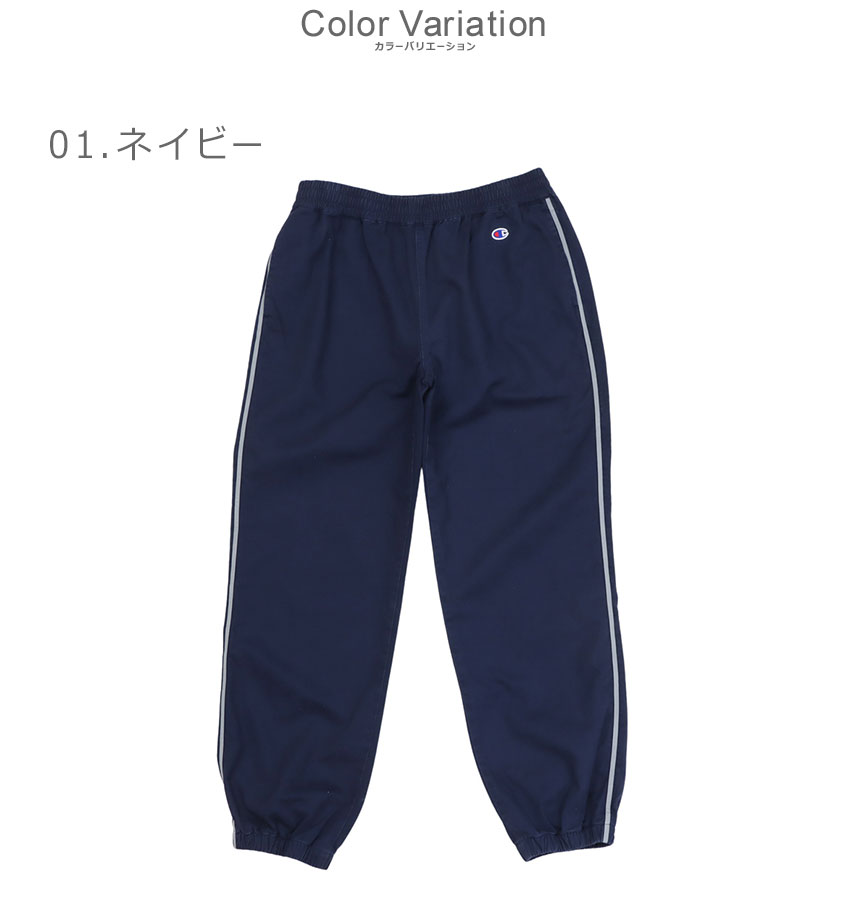 Champion（チャンピオン） ロングパンツ メンズ ロングパンツ CHAMPION