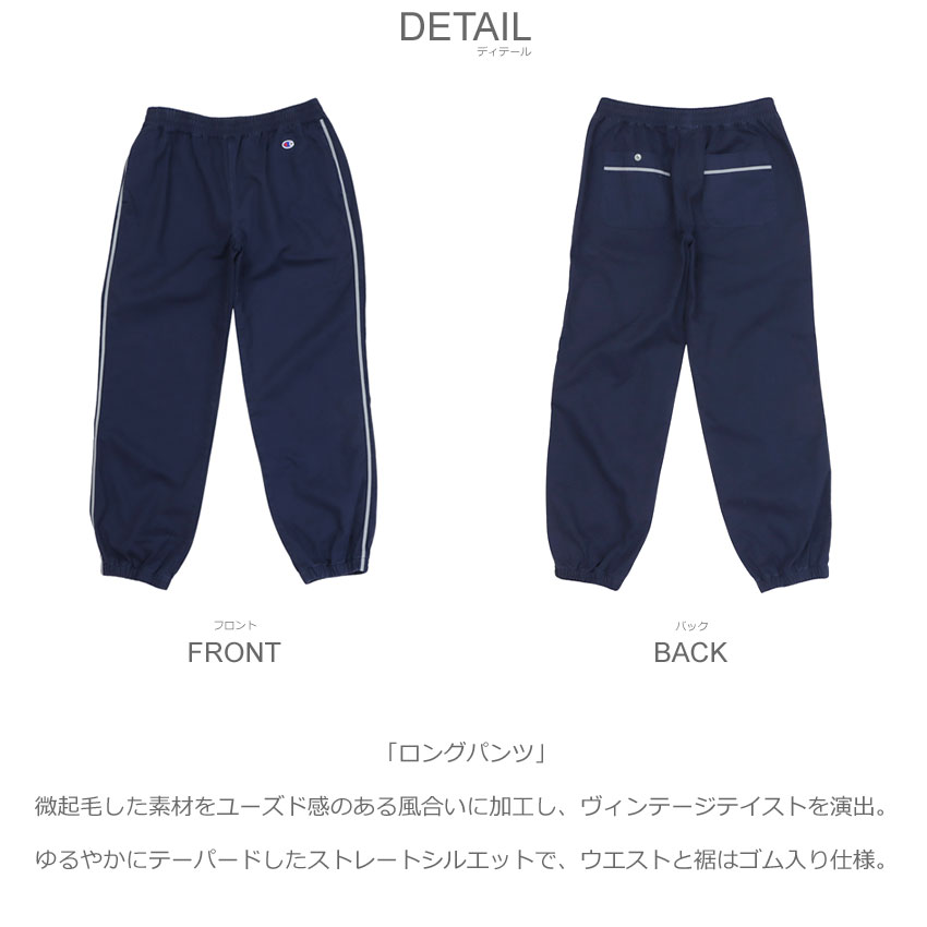 Champion（チャンピオン） ロングパンツ メンズ ロングパンツ CHAMPION