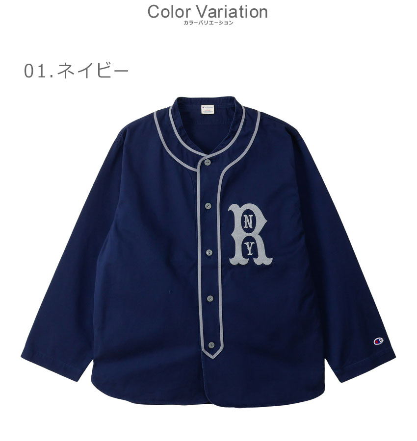 Champion（チャンピオン） 長袖シャツ メンズ ベースボールシャツ