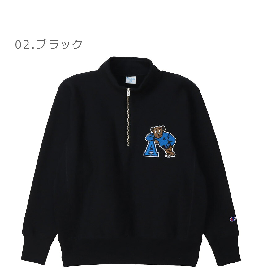 Champion（チャンピオン） ハーフジップスウェット メンズ リバース